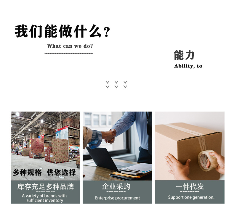 C-_Users_PS_Desktop_阿里hk详情_15.