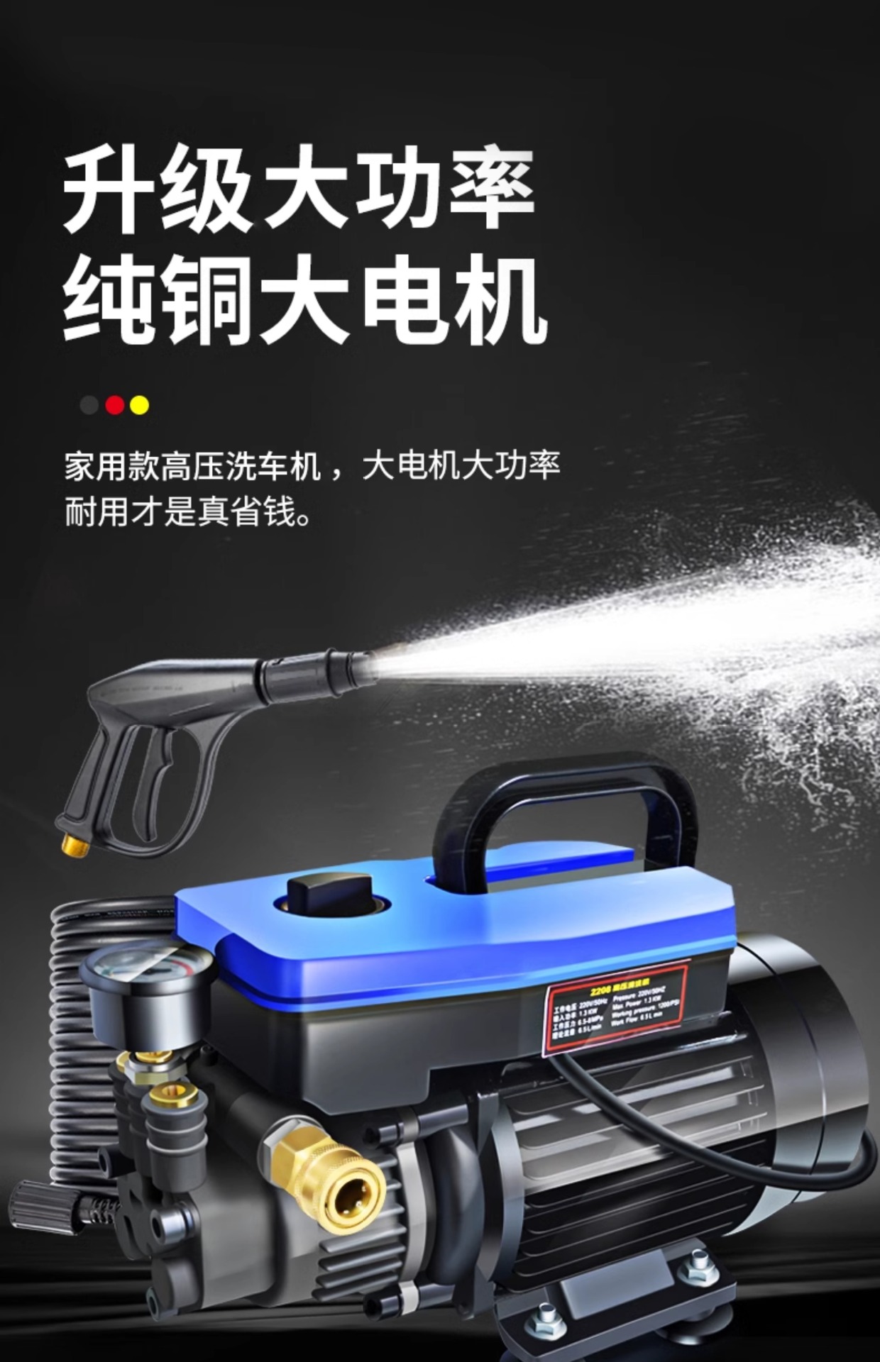 High-Pressure Car Wash Water Pump for Home Use, 220V Powerful Portable Car Cleaning Tool with Booster, Wholesale