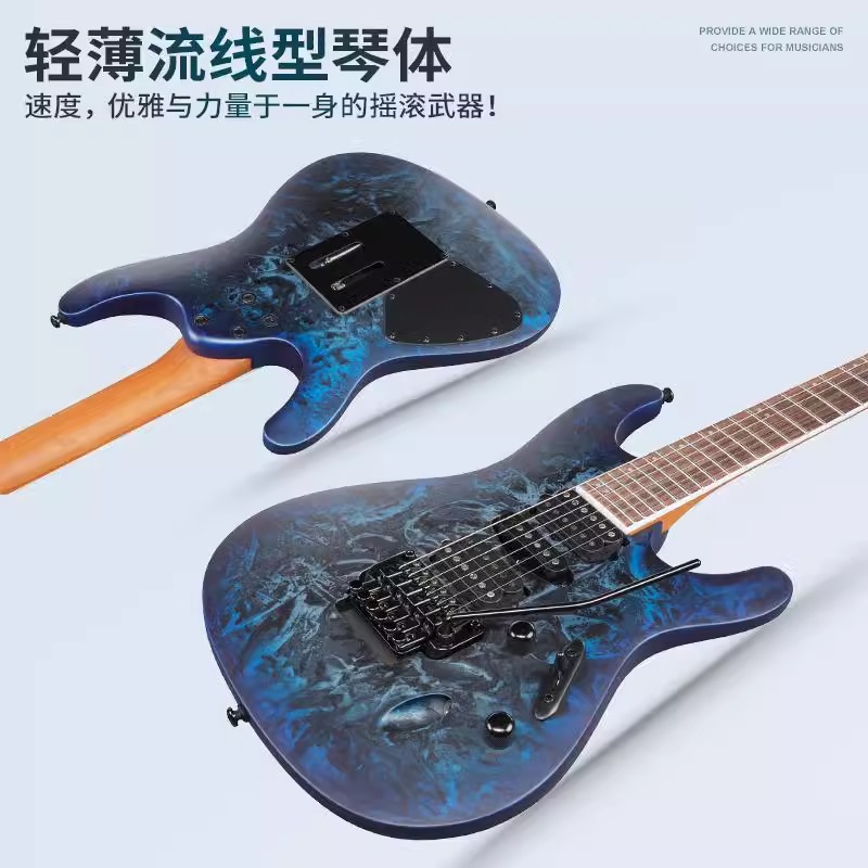 Ibanez依班娜S770-CZM电吉他S系列 轻薄流线型琴身款