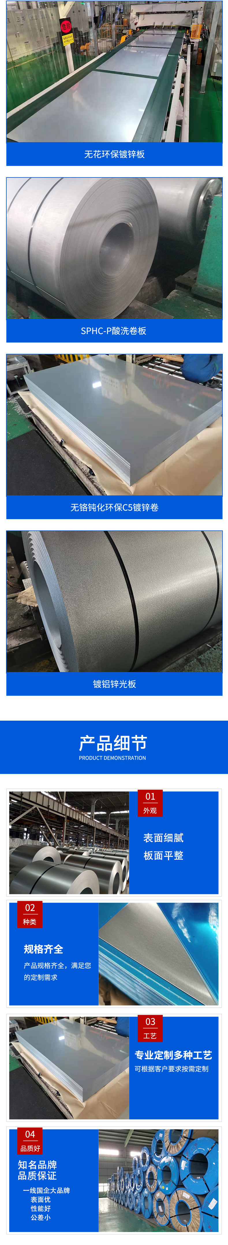 惠隆工贸详情_03