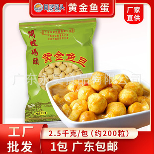�l�´a�^��ʽ����S���~��2500g/���~���~�����P�|����ʳ�ďS��