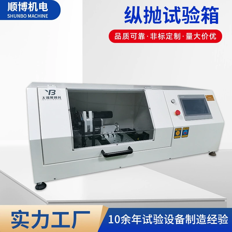 Коробчатая камера с имитацией освещения, климатом, солнечным излучением, высокой и низкой температурой, вертикальная испытательная камера