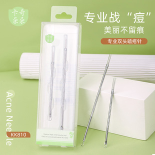 Cachito professional double-headed acne needle 2 stainless steel acne needle blackhead squeeze needle wholesale KK810