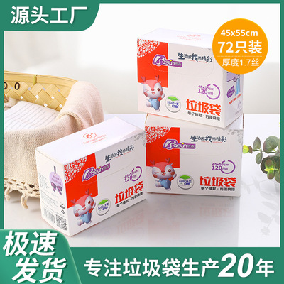 Daily Benson garbage classification colour disposable bag brand new pe household box-packed disposable bag