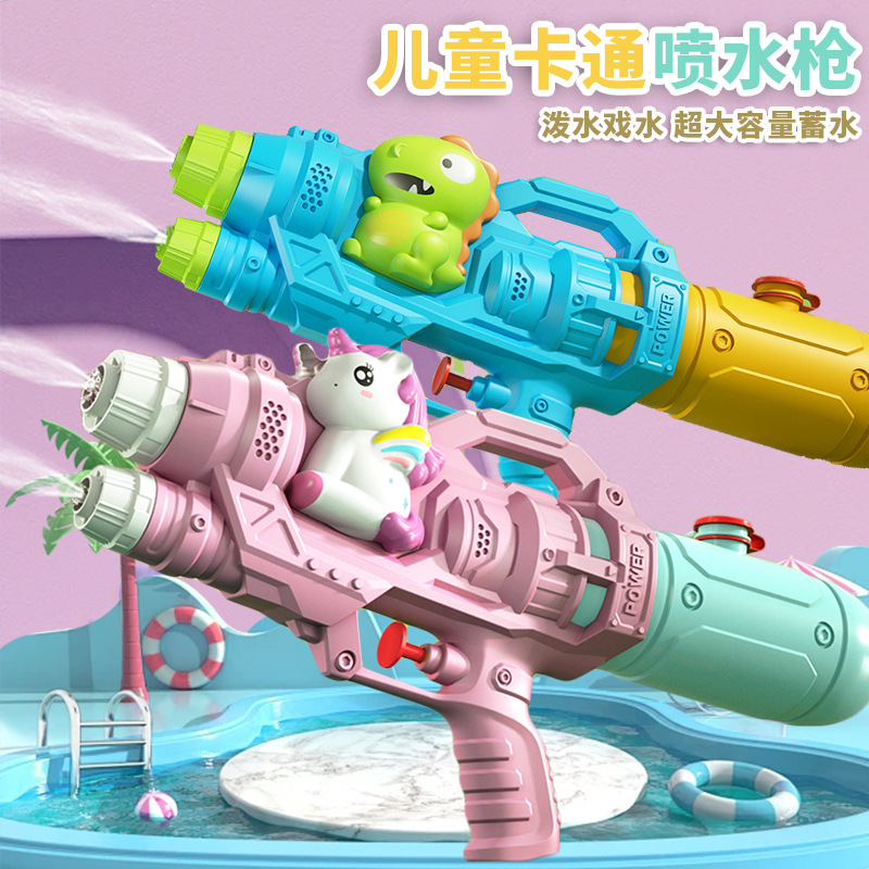 new kids’ water gun toy： popular dual-nozzle splash gun – pony， dinosaur， duck， frog design； pull-action spraying water gun