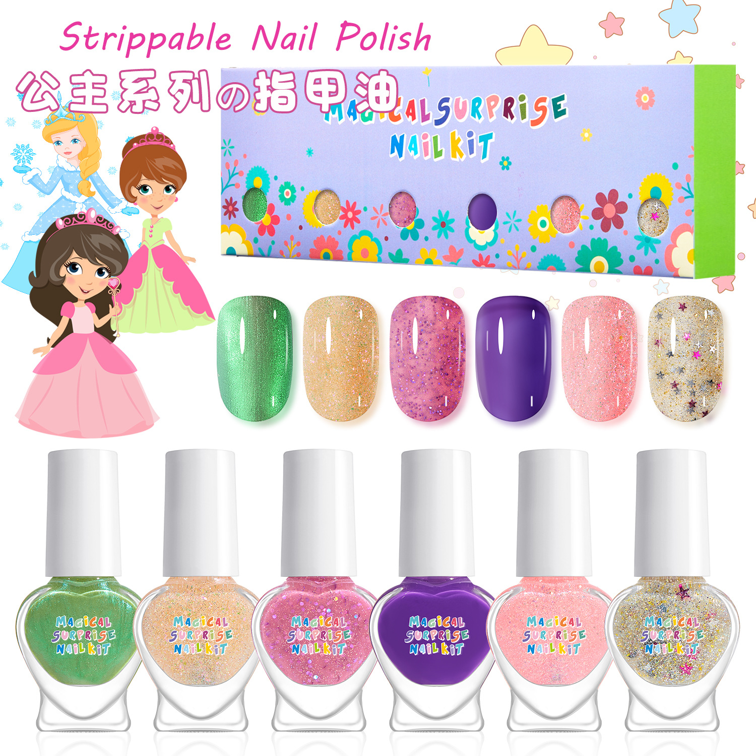 公主儿童指甲油套装 水性快干免烤可剥甲油卡通冰雪美甲女孩礼物