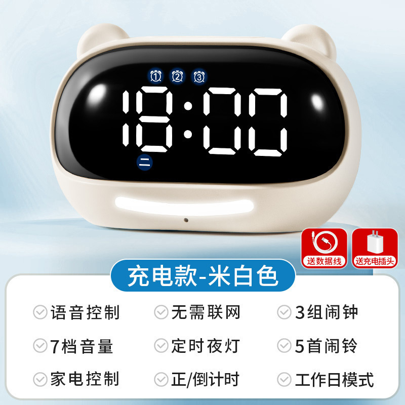 网红闹钟学习计时器儿童智能琪特小学生电子时钟初中生自律款|undefined