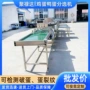 重量蛋类视觉蛋品分级机