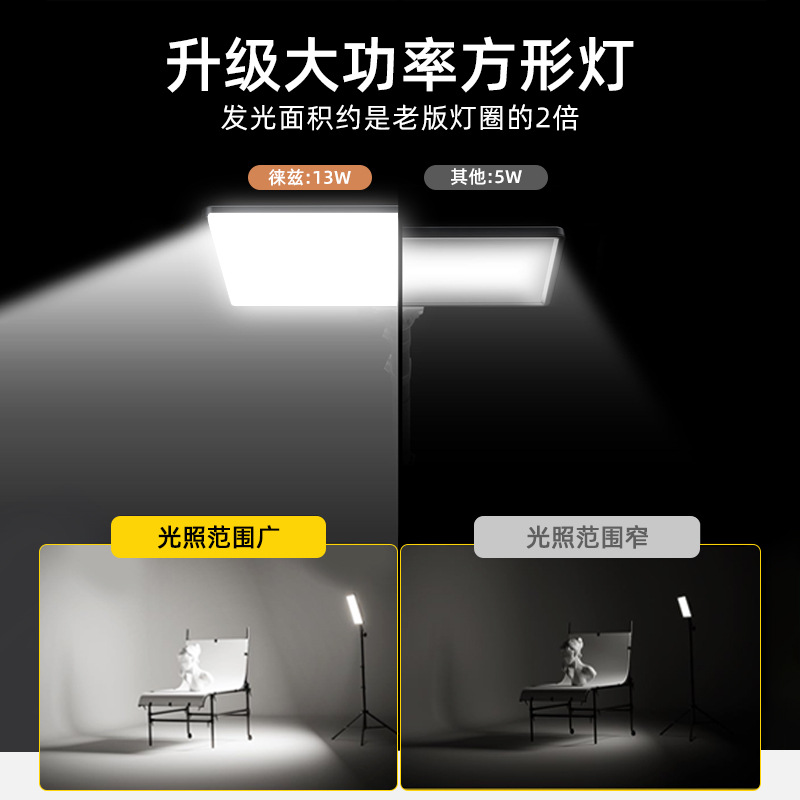 Lámpara cuadrada de 11 pulgadas explosiva transfronteriza, luz de relleno de video led, teléfono móvil, cámara en vivo, fotografía de ropa, iluminación de tableta