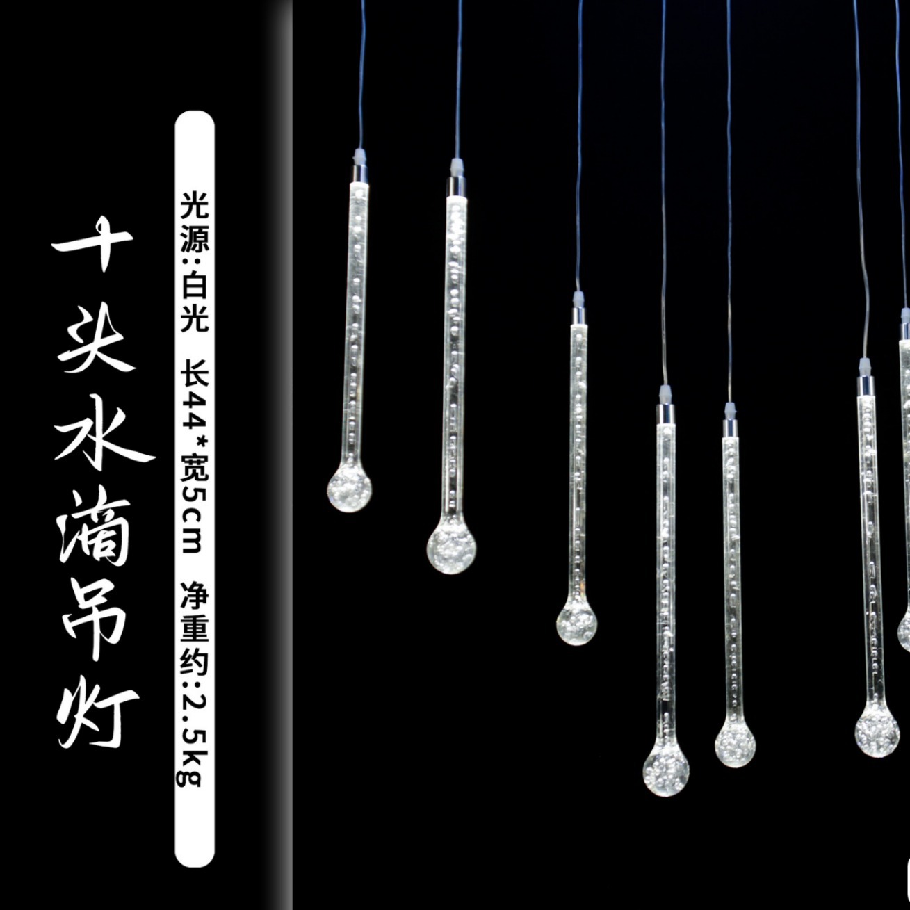 Salón de bodas 10 cabeza 44cm lámpara de gota de agua lámpara de escenario de boda atmósfera lámpara led