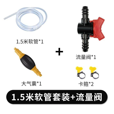 Kempinq və səyahət, water, wine, refueling cars, and adding urea - 12323-15m-hose-set-flow-valve