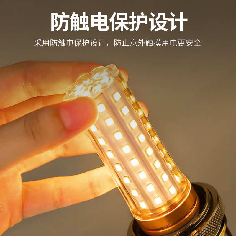 LED lámpara de maíz flor de ciruela lámpara de maíz iluminación interior E27e14 tornillo tricolor lámpara de maíz de atenuación al por mayor