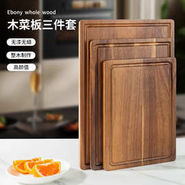 相思木制菜板加厚实木砧板食品级 擀面加厚砧案板露营野餐木托盘
