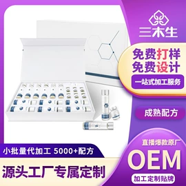 贴片面膜;液态精华;女士香水