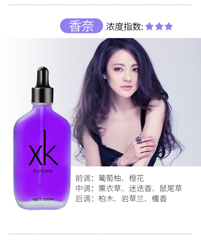 Car Perfume Refill Liquid Car Essential Oil High-End Car Deodorizing Cologne Men and Women Long-Lasting Light Fragrance Car Aromatherapy