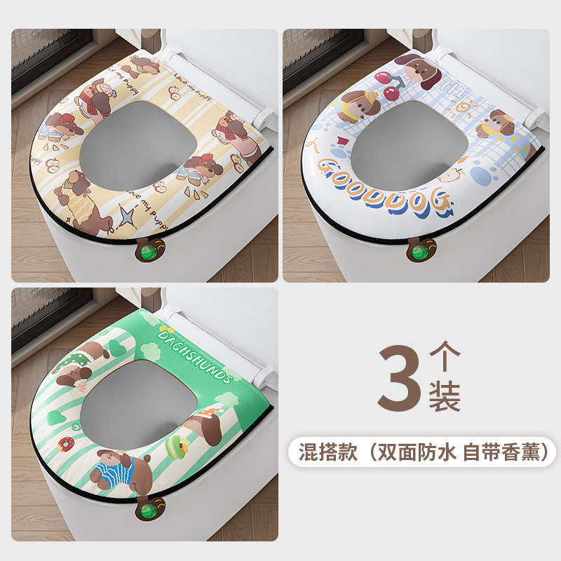 厂家批发新款香薰防水马桶坐垫通用家用马桶圈四季免洗拉坐便垫套|undefined