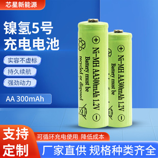 鎳氫NI-MHAA充電五號1.2V充電電池容量照相機麥克風玩具AA-300mAh