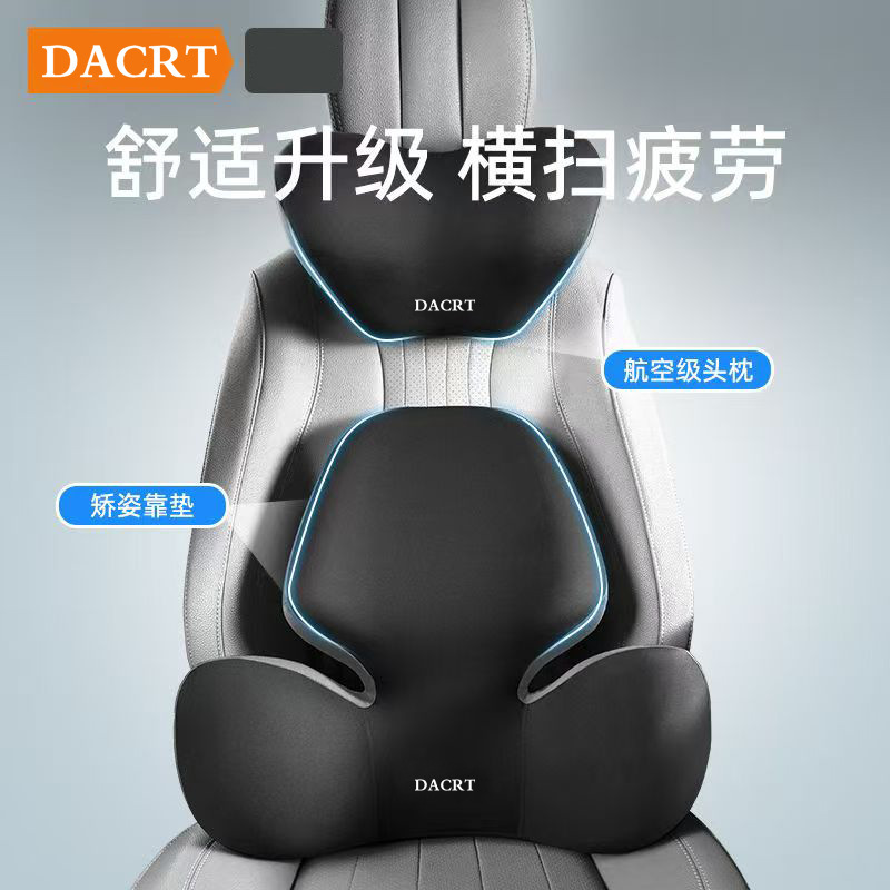 新型自動車ヘッドレストラテックスの首保護枕は車用腰で車の背もたれの背もたれシートの背もたれの背もたれの背もたれの背もたれの背もたれの背もたれの背もたれの背もたれの背もたれの背もたれの背もたれの背もたれのウエストサポートをサポートします。|undefined
