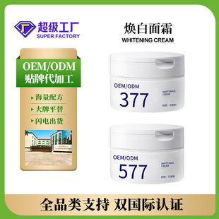 �N�ƴ����װ�ȥ��˪377ȥ�����ȸ�ߕ���S�ְ�577������ OEM����