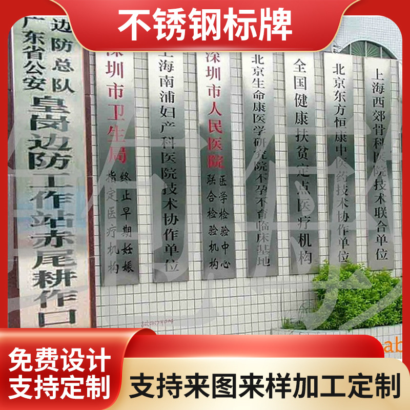 度假区酒店发光字招牌 三维立体吸塑字广告牌 长方形不锈钢标牌