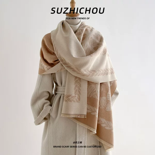Su Zhi Silk Korean-style fashion jacquard shawl, faux cashmere scarf, autumn and winter warm scarf, versatile decorative shawl wholesale