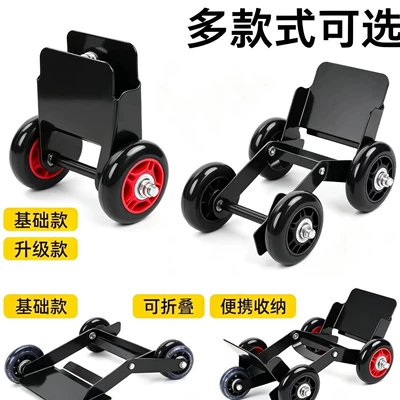 Tire Booster – Təkər hərəkət platforması