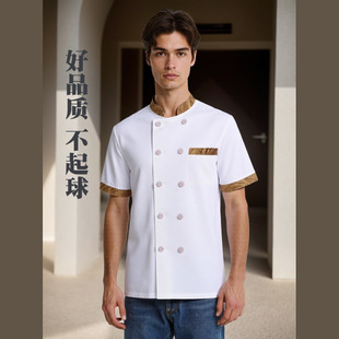 Source factory chef clothing school company Dining Hall restaurant kitchen work clothes chef work clothes middle sleeve