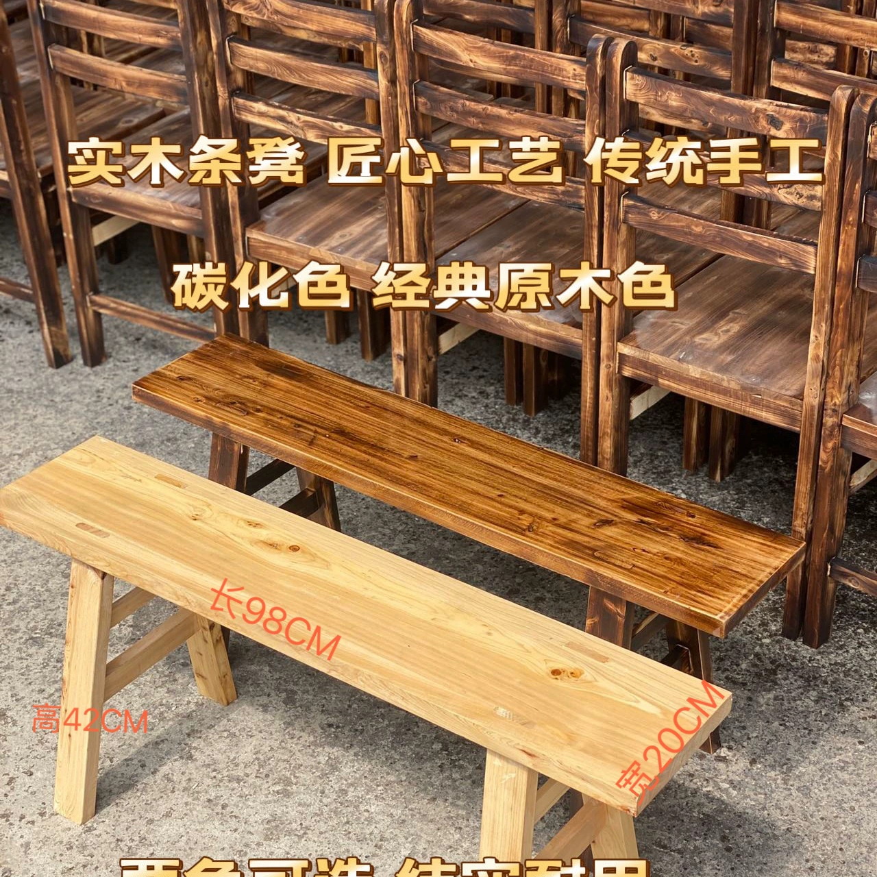 Оптовые продажи скамей из массива дерева, высоких табуретов, бытовых скамеек, длинных скамеек, деревянных скамеек, скамеек для обеденного стола, тренировочных скамеек