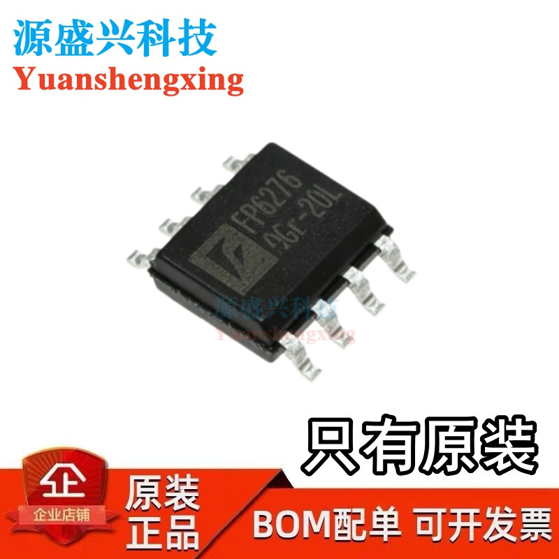 Yuanxiang FP6276 FP6276BXR-G1 SOP-8 Power Boost Chip ic Electric Original genuine goods Yuanxiang FP6276 FP6276BXR-G1 SOP-8 Power Boost Chip ic Electric Original genuine goods