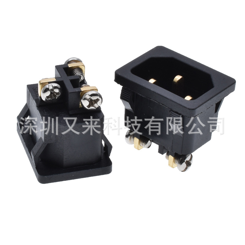 AC-04电源插座品字C14带螺丝孔锁螺丝插座免焊接大功率全铜认证