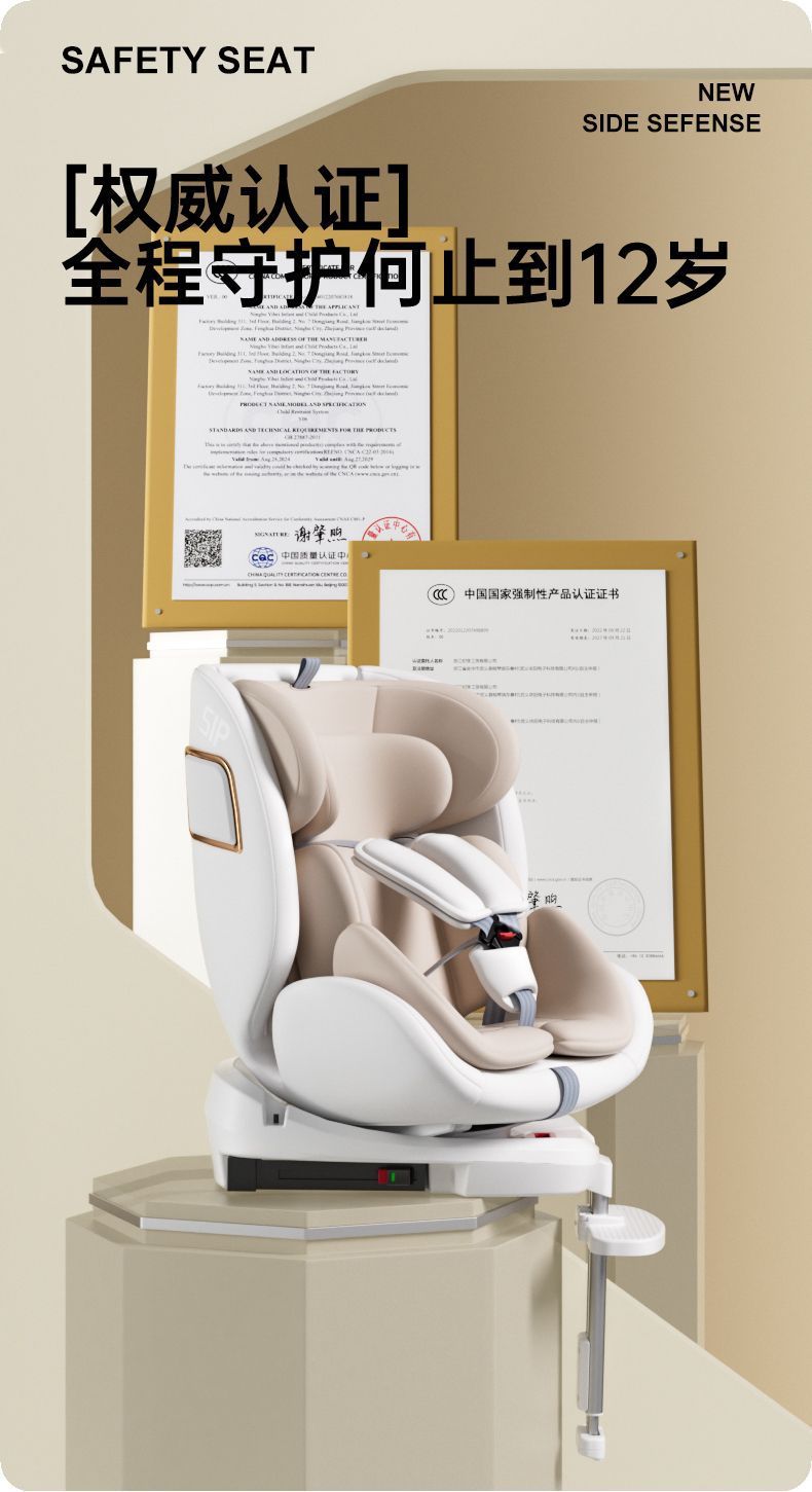 Child Car Seat for 0-12 Years Old Babies, Portable, 360-Degree Rotating, with Support Legs, Reclining, Cotton