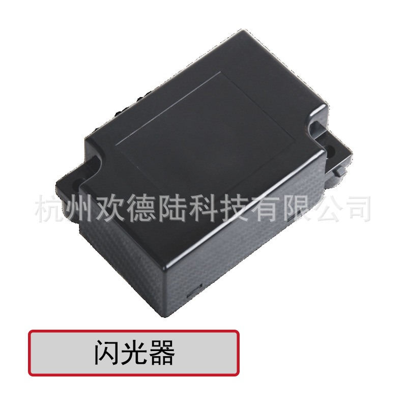 适用于三菱汽车闪光器 MC867672 12V 6P