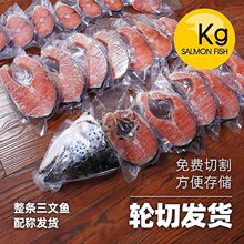 (顺丰直达)正宗新疆三文鱼新鲜辅食三文鱼排中段鲜三文鱼厚切特级