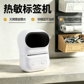 儿童读物;手机保护套;餐桌布艺