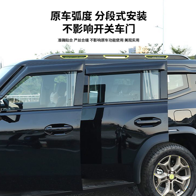 Suitable for 23-25 Jetour Car Window Transparent Rain Visors, Special Modified Rain Shield, Widened Exterior Accessories