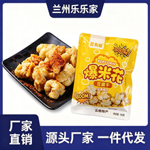 云南爆米花豆腐干豆香石屏包浆半成品油炸烧烤酥脆网红小零食