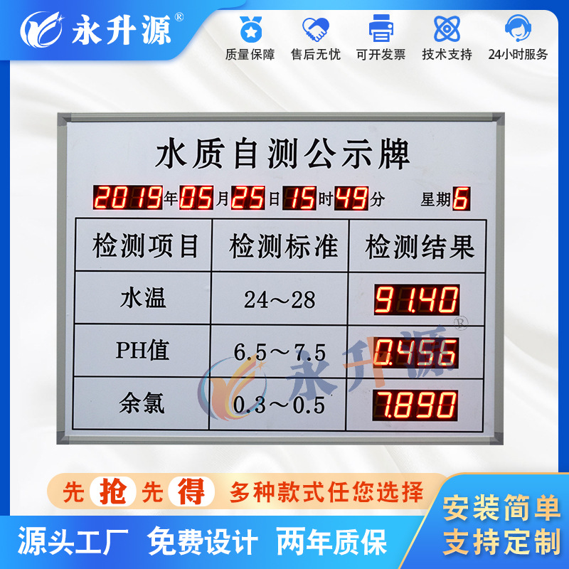 Ӿ����Ӿ�ݳ�ˮˮ�ʼ����ˮ��PHֵ ������ tds��������ӿ���