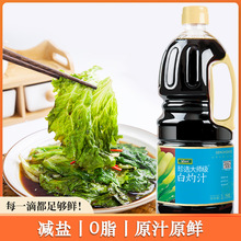 ���x����֭1.8L���Û���������~���ƴ��r�����[���r����֭պ��