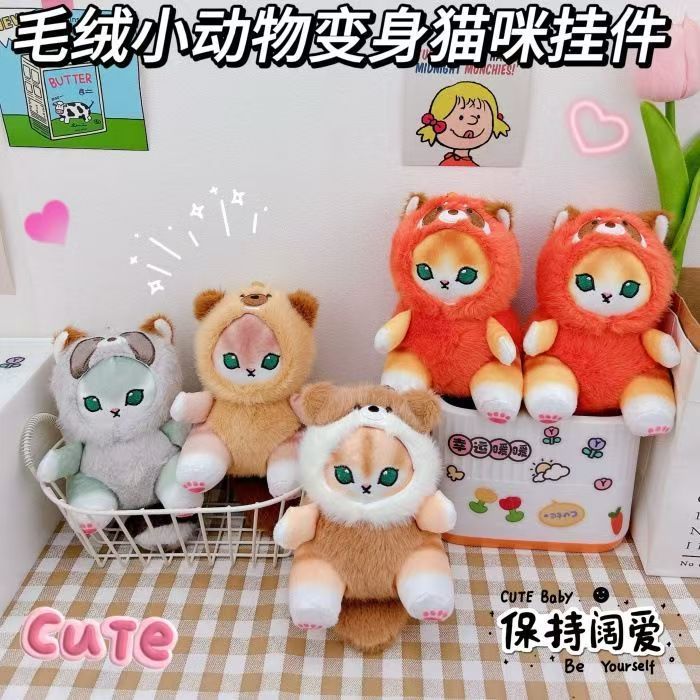 日本のかわいいインターネット有名人女装サメ猫動物ぬいぐるみペンダントカップルキーホルダー人形スクールバッグペンダント人形|undefined