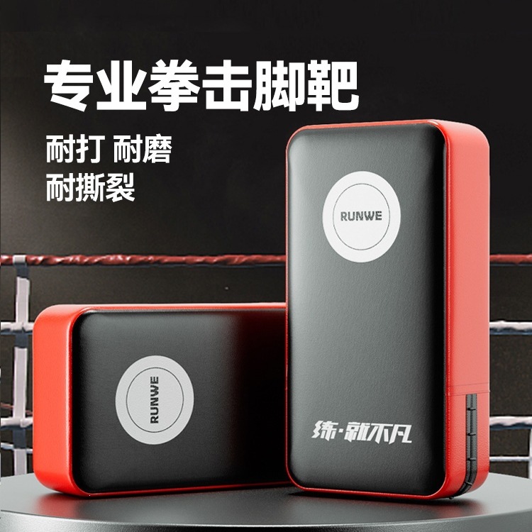 Foot target, Taekwondo punching bag, boxing target, sparring target for home use, children's martial arts training, kicking target, training partner, protective gear