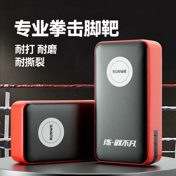Foot target, Taekwondo punching bag, boxing target, sparring target for home use, children's martial arts training, kicking target, training partner, protective gear