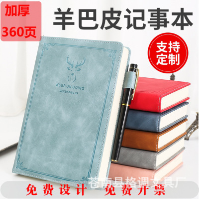 2021 thickening business affairs notebook customized Logo student a5 Hardcover book originality Notepad to work in an office Stationery