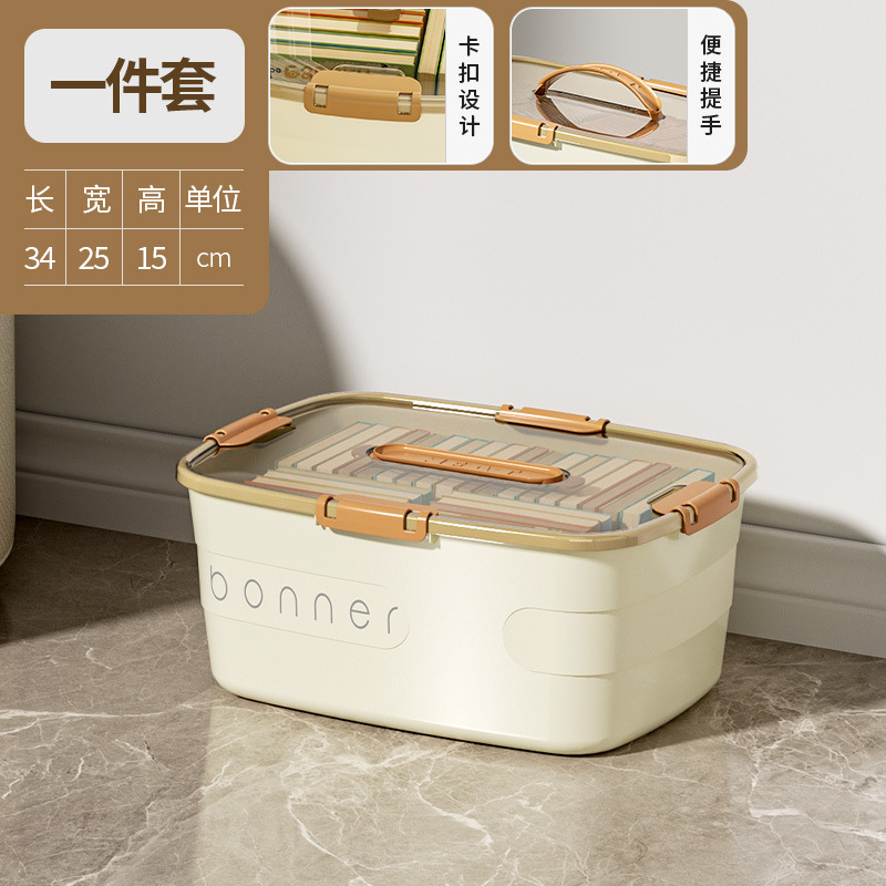 Medium cream color [34*25*15cm] with handle