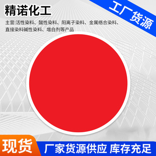 �|�ԼtAFF100%�t12#��x�ӼtFFԭ�ۼt12�tAFFˮ���Դ�tȾ��