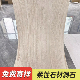 Soft Roman White Travertine Soft Stone Veneer Board Exterior Wall Earth Board Travertine Board Soft Porcelain Ultra-Thin Flexible Stone Tiles