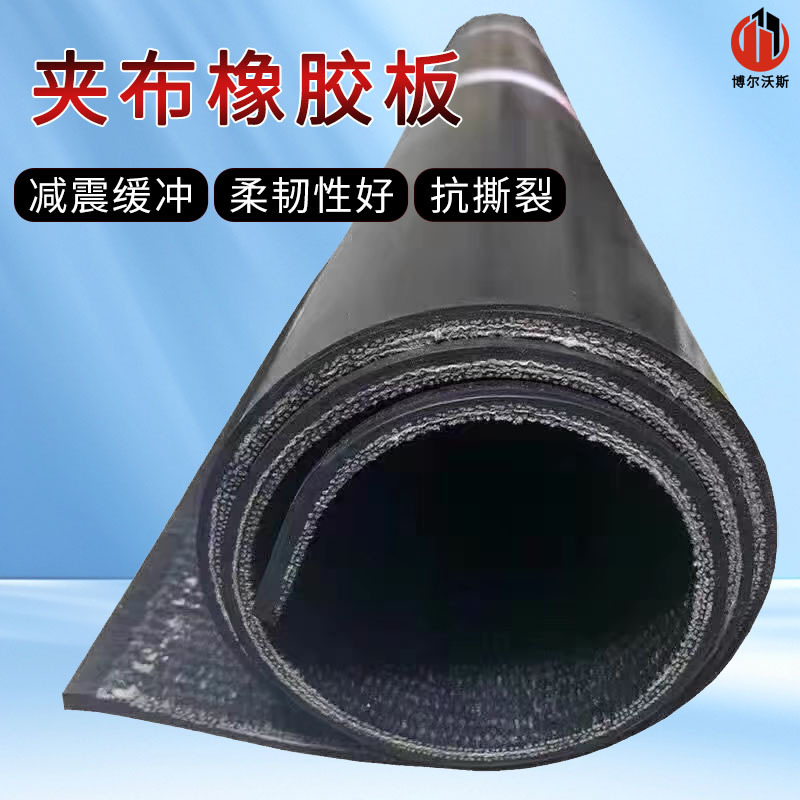 工业减震垫橡胶板防滑耐磨车间厂房地垫5mm8mm货车卡车车厢垫板