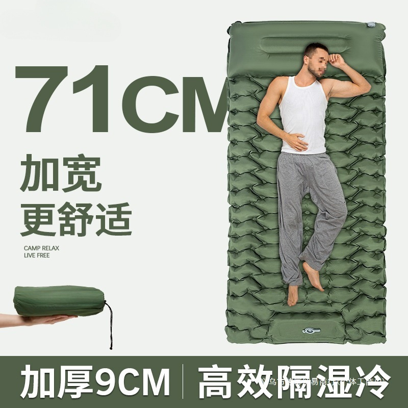 軽量インフレータブルスリーピングパッドインフレータブルマットレスアウトドアキャンプ防湿マットポータブルキャンプ登山マットランチパックマット|undefined