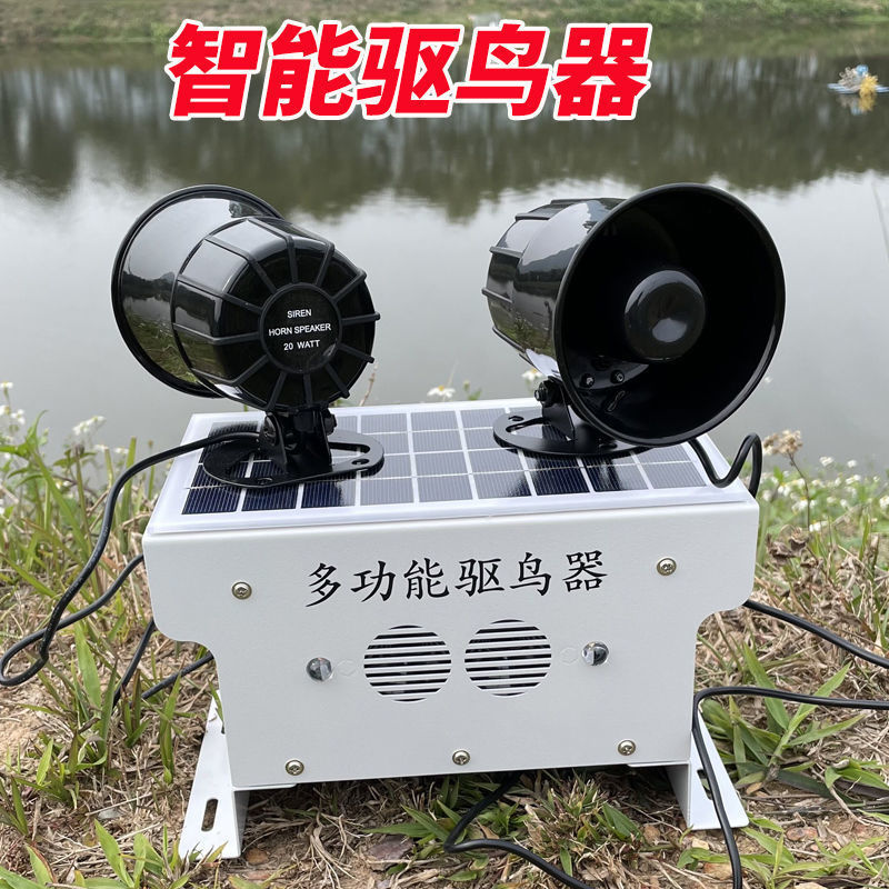 驱鸟器太阳能语音全自动超声波果园户外电子炮赶鸟养殖场