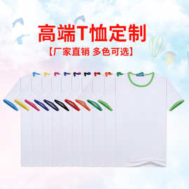 200g莫代尔纯色T恤 圆领T恤空白广告衫 跨境短袖可定