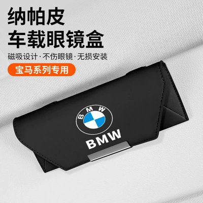 Suitable for Bmw X1X2X3X5/3 Series: Car Glasses Clip/Bill Clip